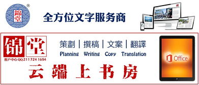 優質翻譯公司 超越價格，注重專業與氣質